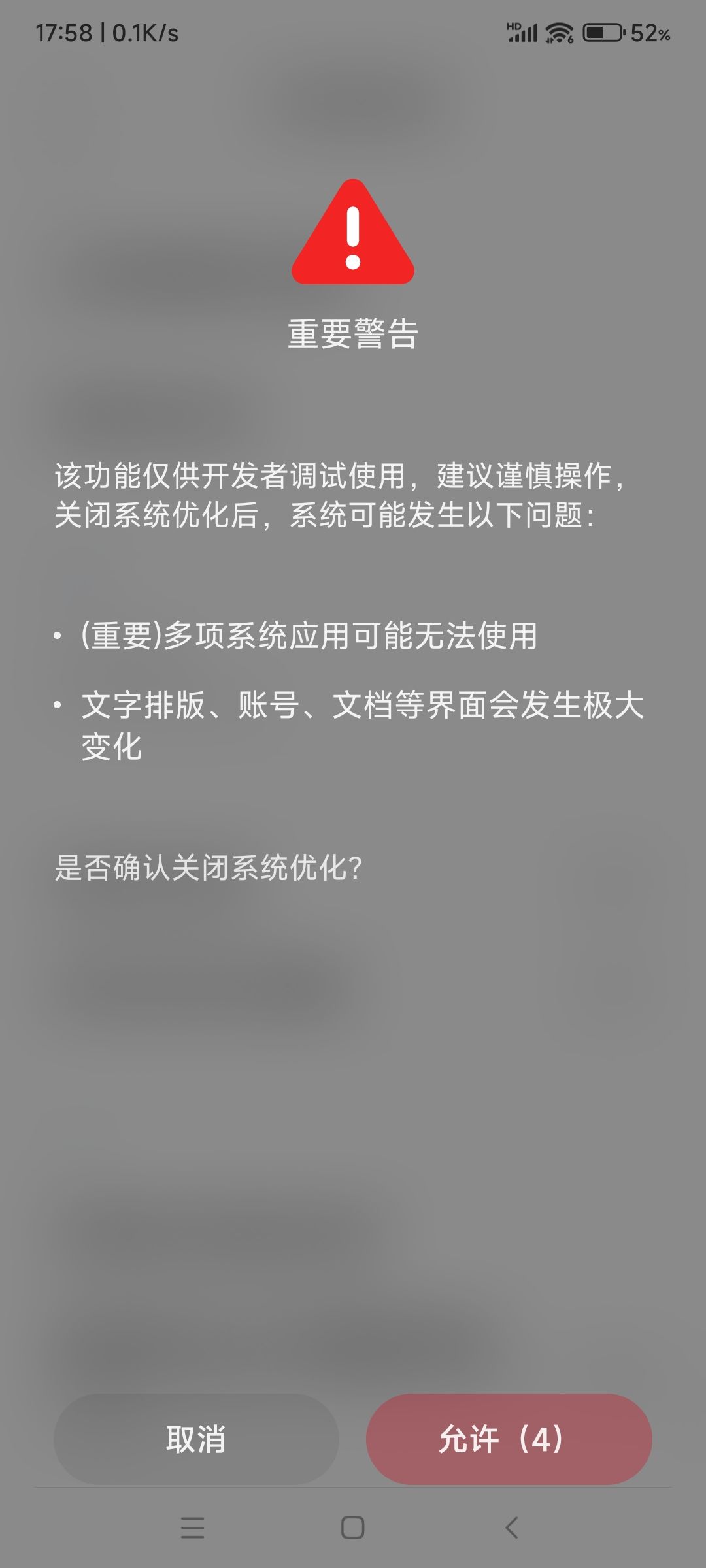 隔壁国际服手机上线了,但他这个不敢弄啊 3
