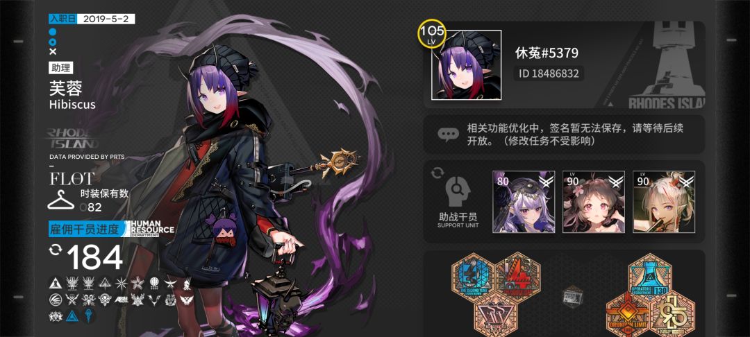 回归博士加好友 1