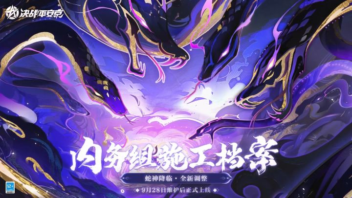 【施工档案】大厅界面优化&新增澄心值互动效果展示截图