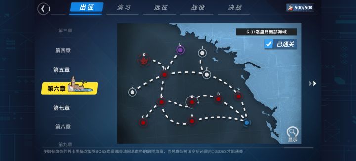 萌新求问截图