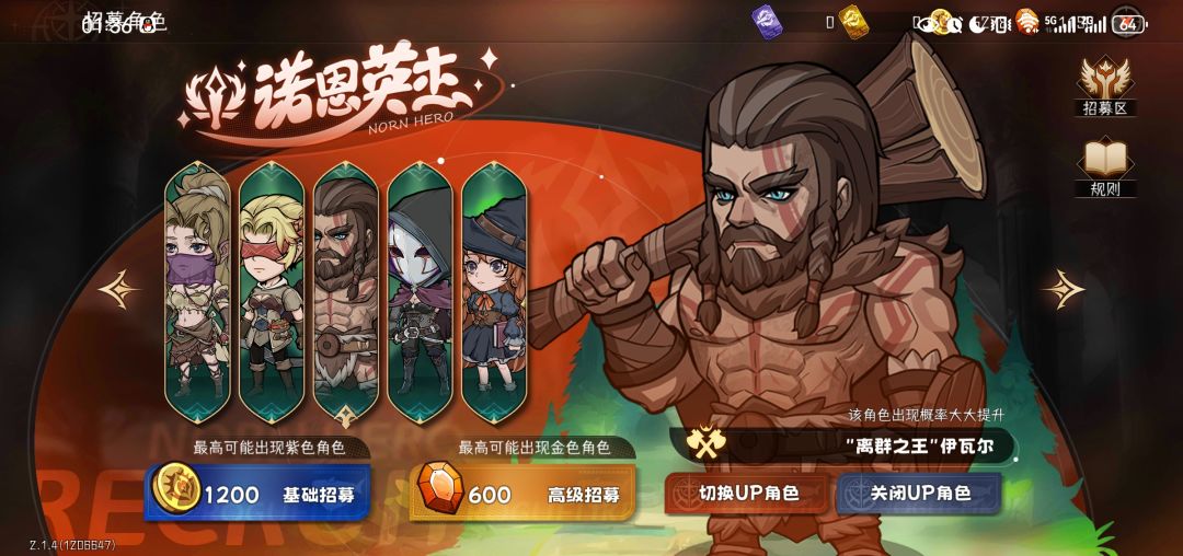 真纯萌新，刚入坑1小时求问抽什么 2