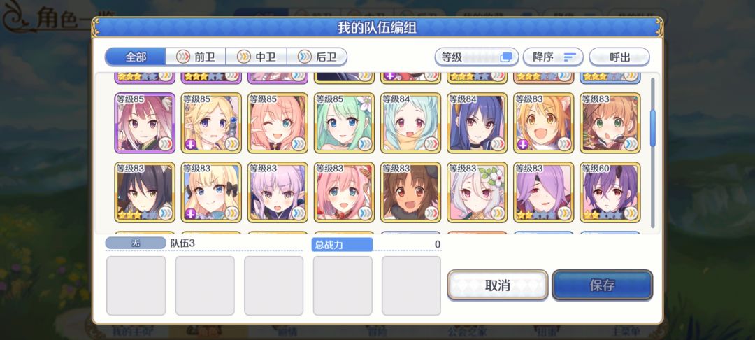 【回坑求指导】这个号值得苟下去吗? 3