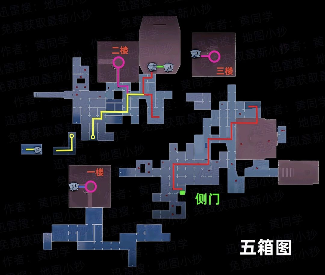【免费】超自然最新全部小抄 1