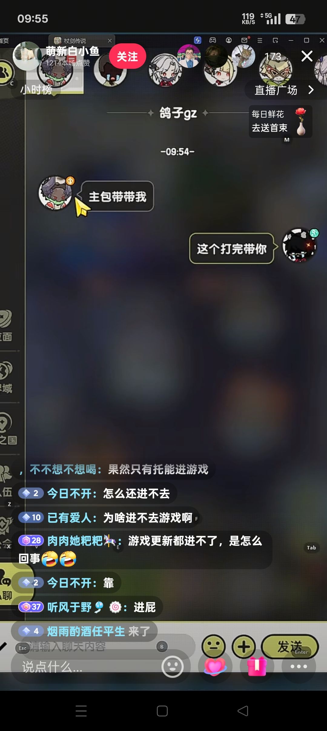 动态图片 1