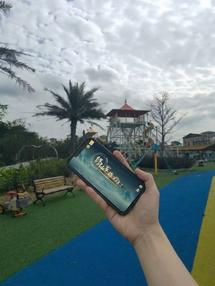 双节同庆,带着修2去旅行截图