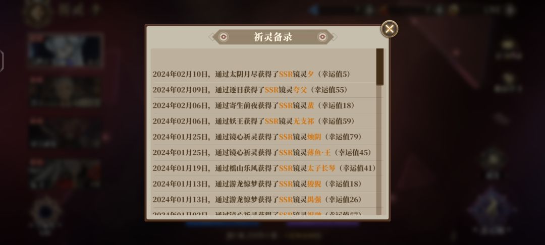 新年第一抽 整挺好 2