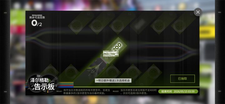 老倒霉蛋了截图