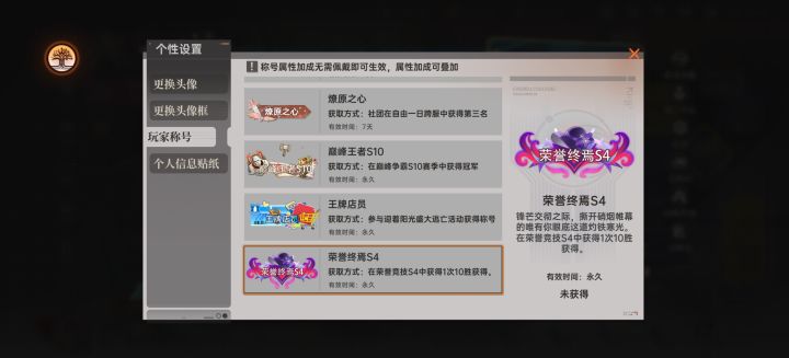来来来告诉我这是什么截图