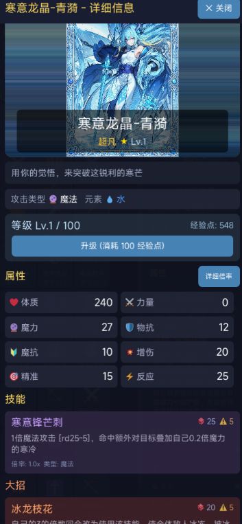 游戏开发进度 1