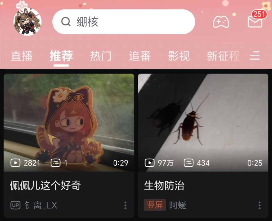 全都是我老婆🤓 15