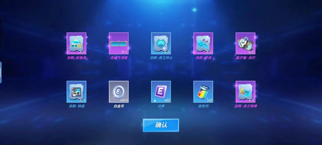 白嫖抽~ 6