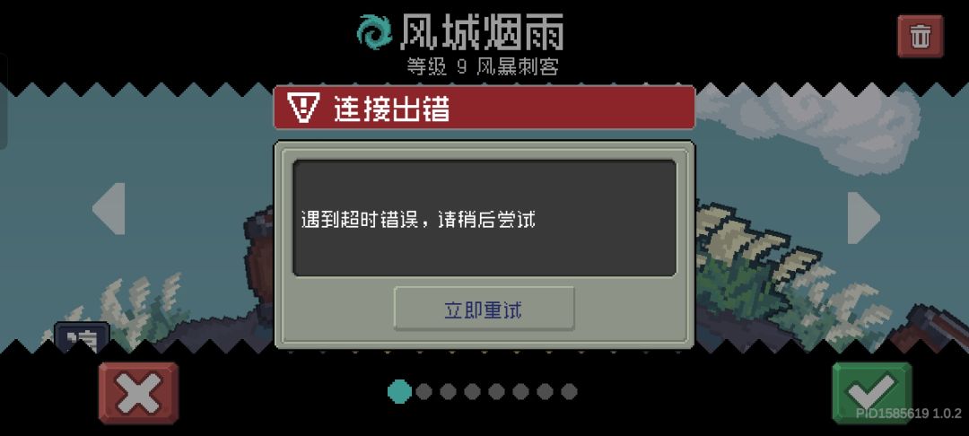 喜欢转齿轮? 3