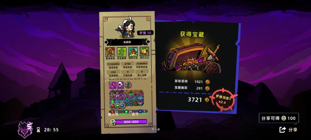 是真轮椅啊 1