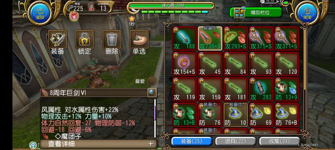 感觉可以cos桐人,有大佬要么 4