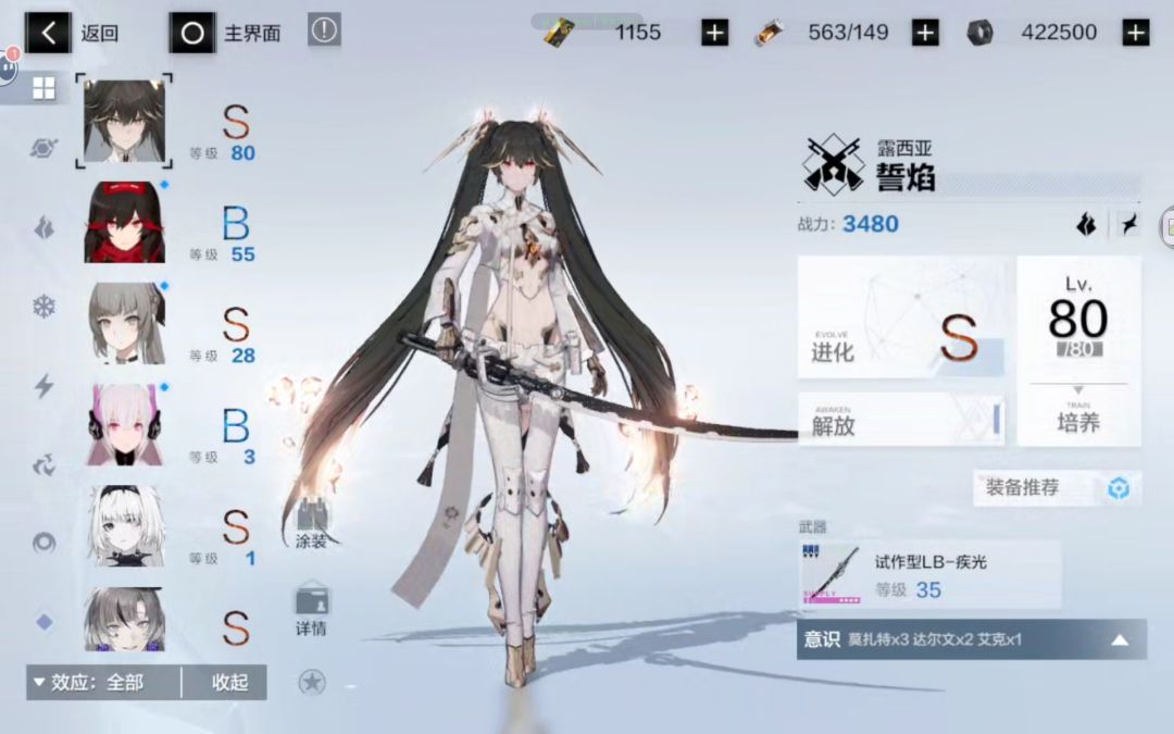 萌新求助!小露这套黑卡皮还会复刻嘛? 1