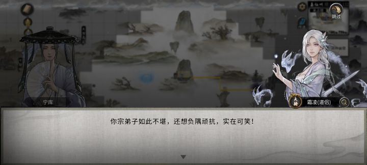 合法打老婆子截图
