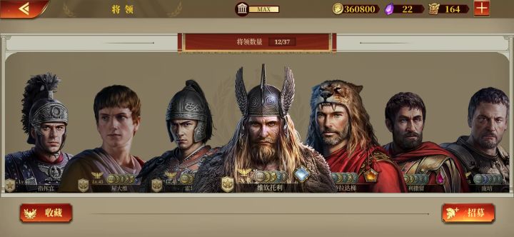 超级神兽截图