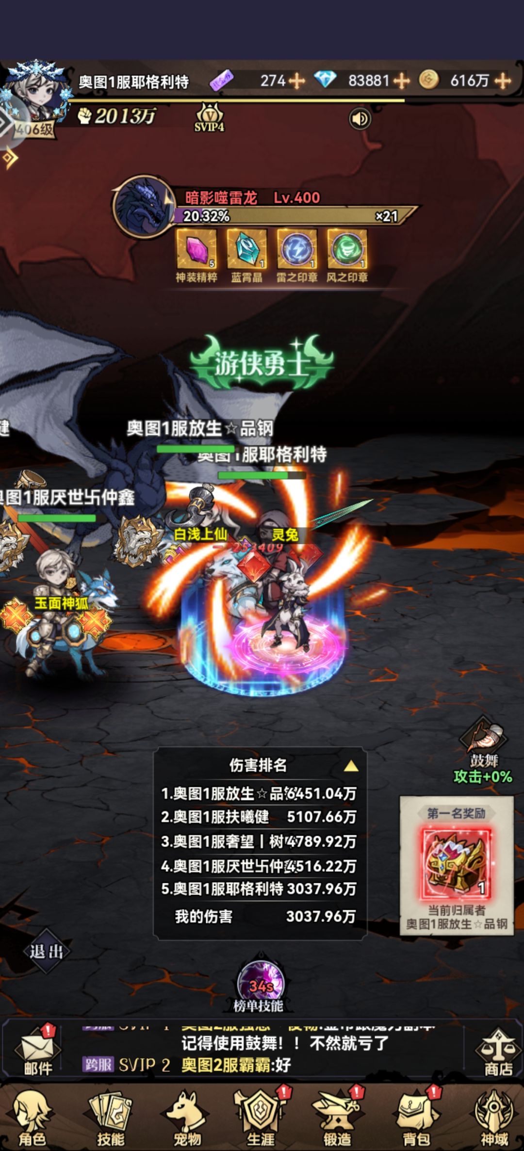 R**！退钱！ 3