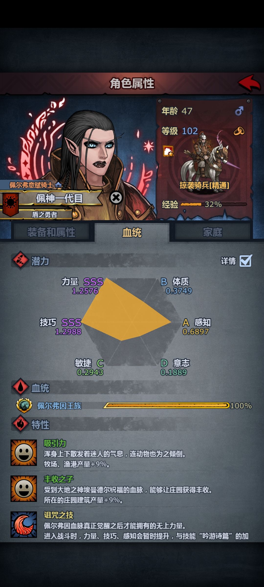 大佬,我这个咋噩梦里有个别怪秒不掉 2