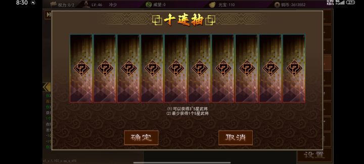 vip8截图