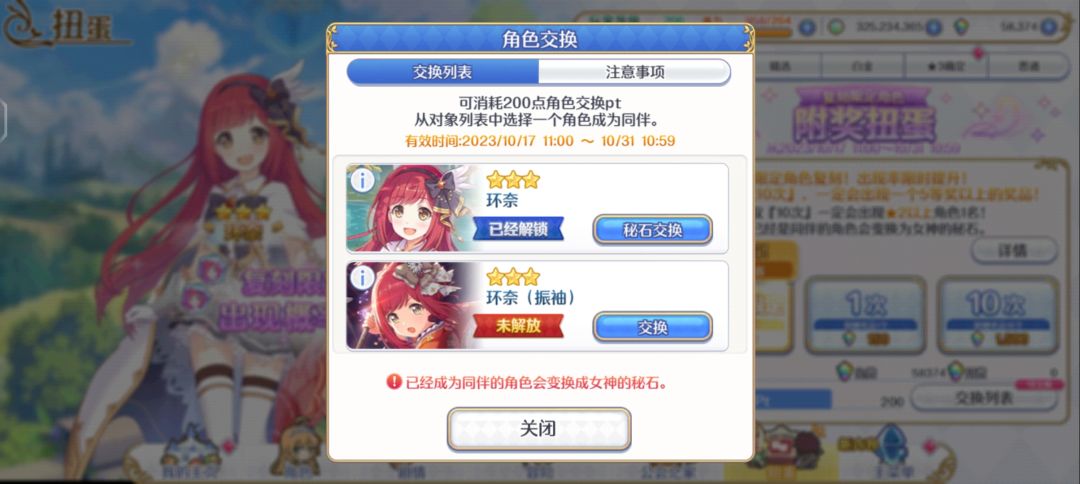 安慰帖 5