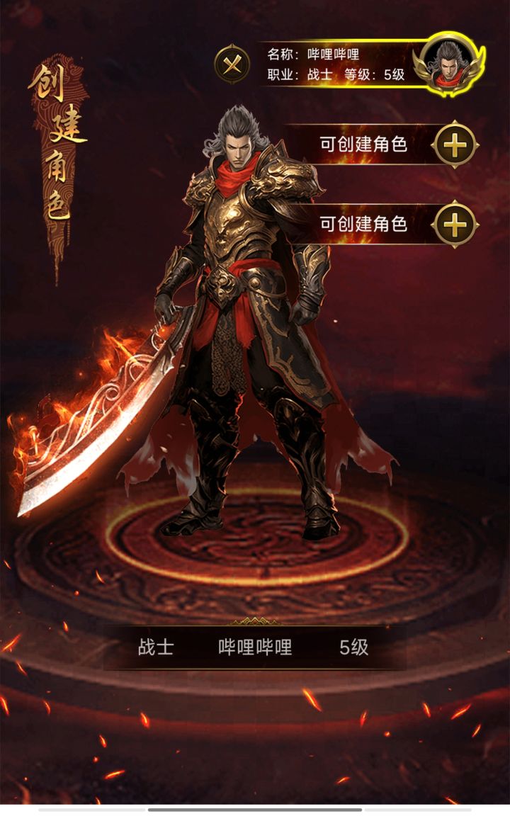 平板显示不全？截图