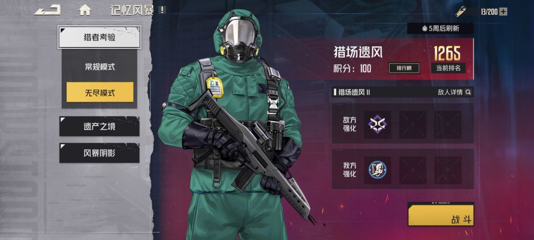 活人数量测试 2