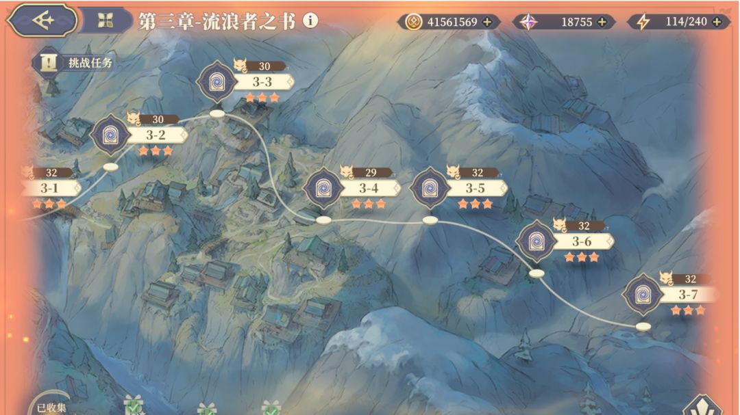 愚者高难 全最高难度 阵容一览截图