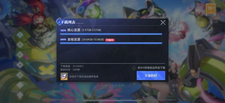 这是什么情况？截图