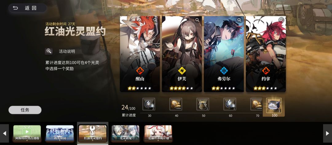 醒山还是老二 1
