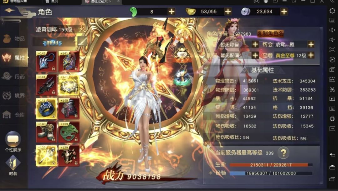 来来来国战手游开新区了(看二楼) 5