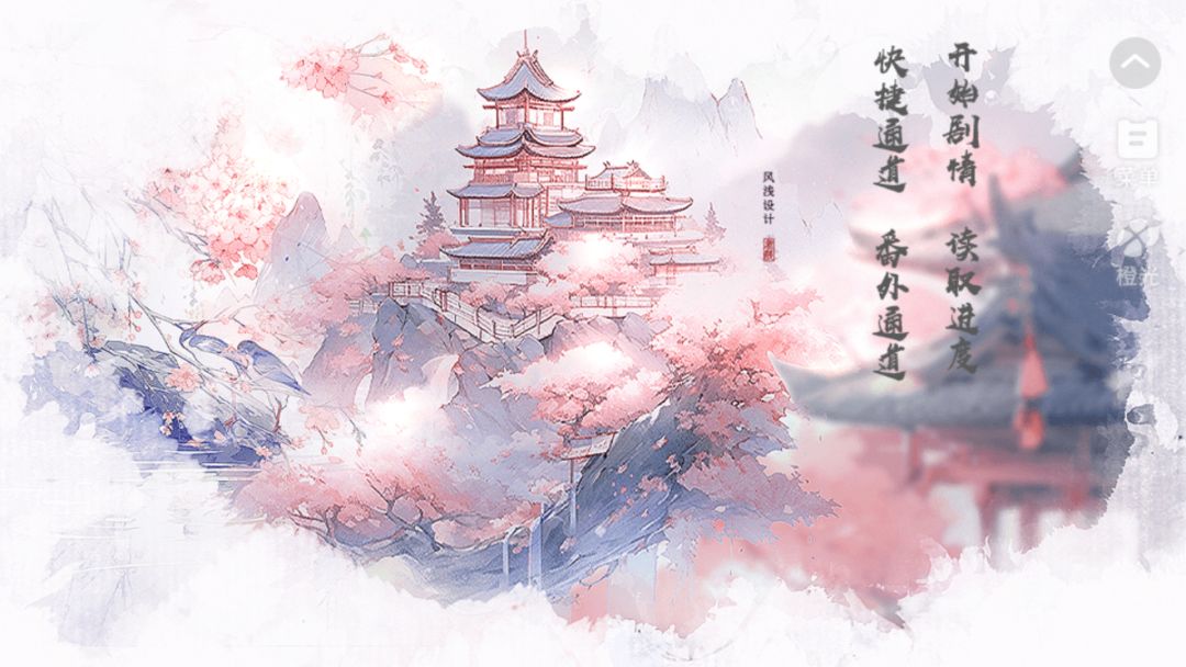 推荐《万人迷也要搞事业》截图