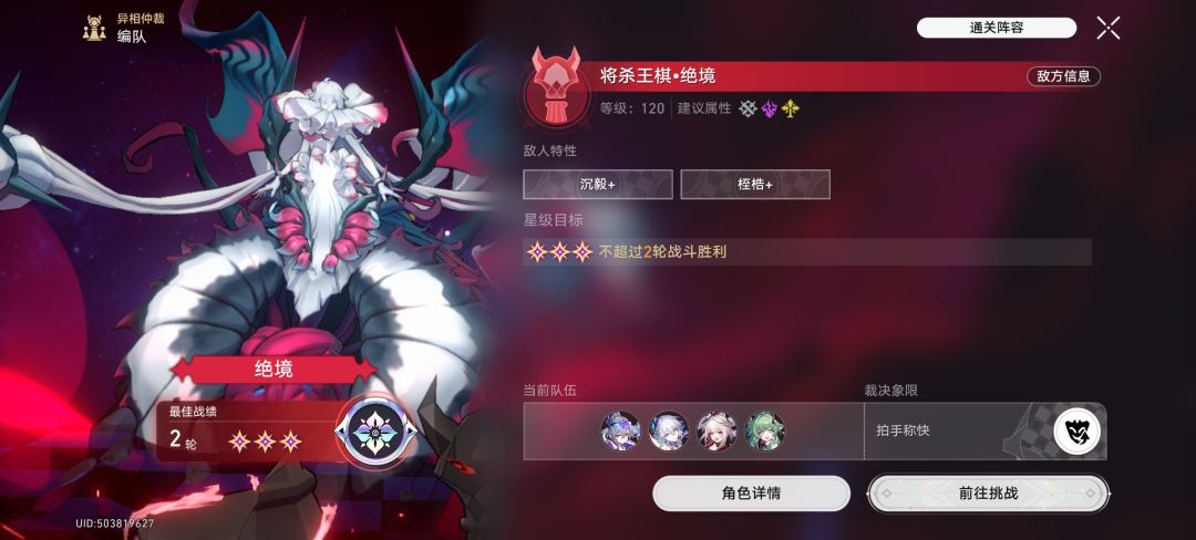 过绝境了 1