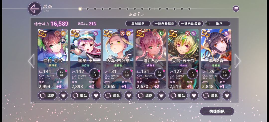 这配置打不到40w是不是我太菜了 2