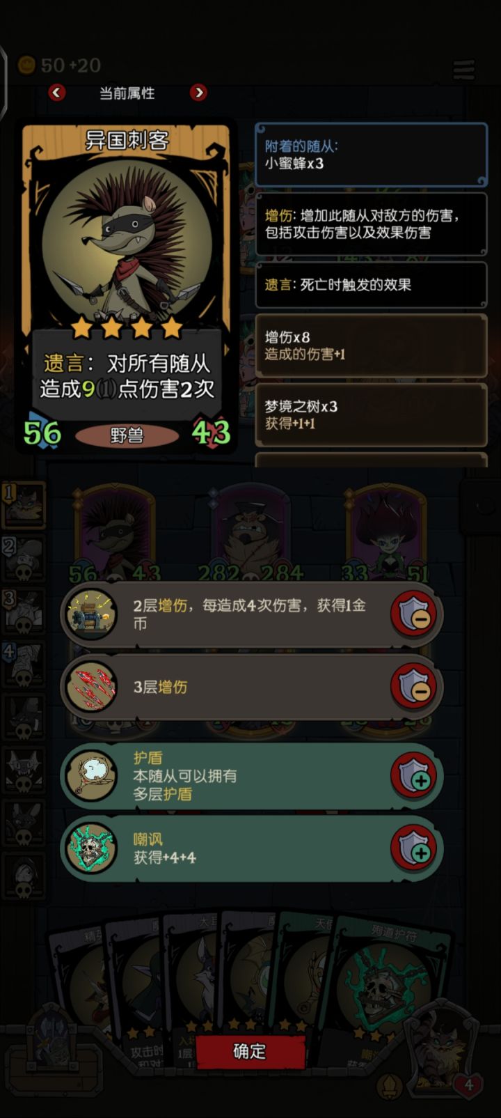 自伤流之神!截图