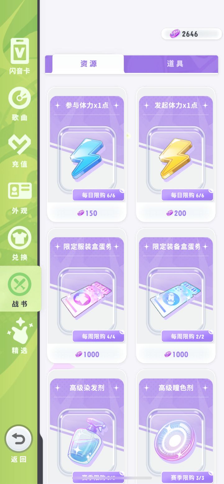 新手求助截图