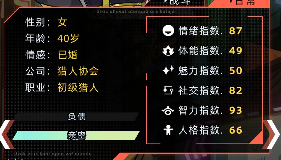 咦 1