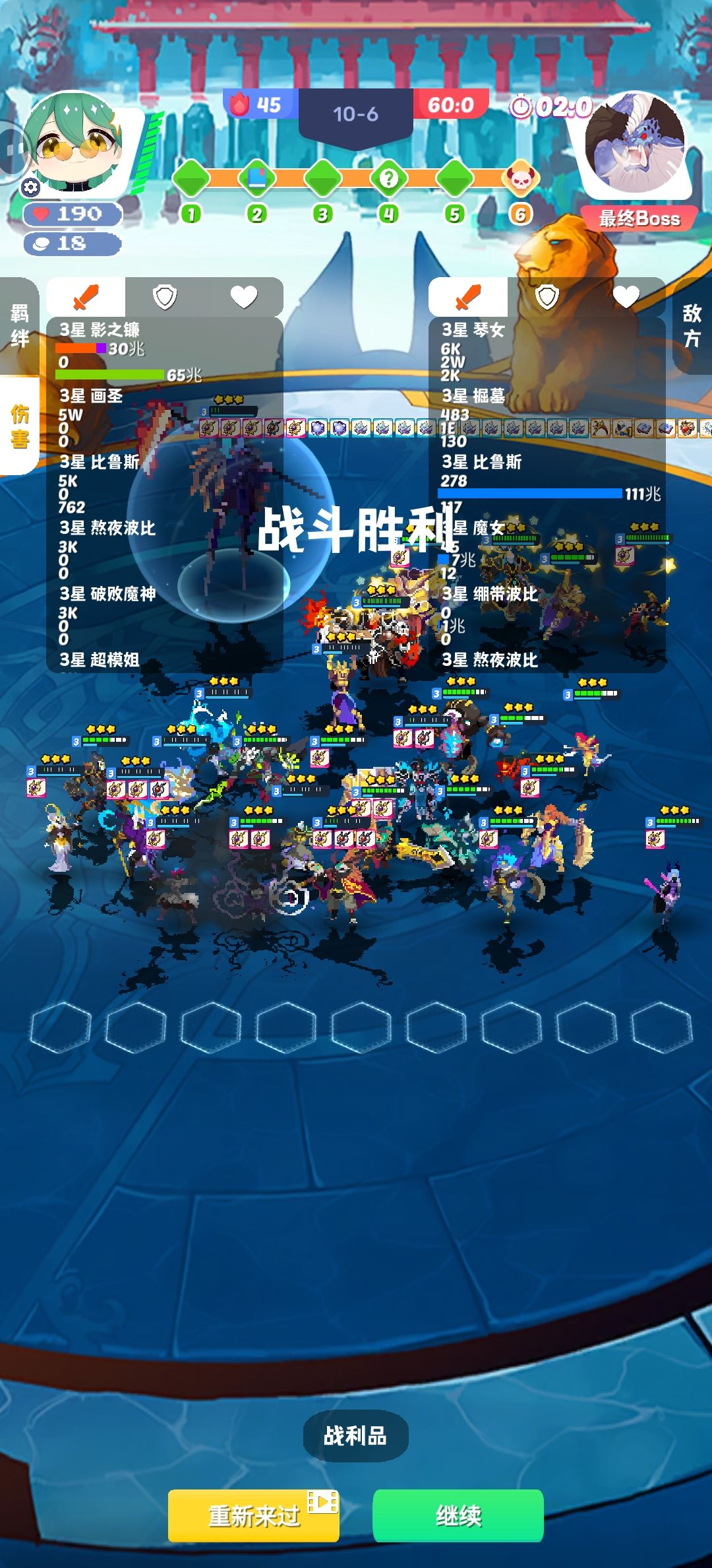 感觉叠法强不如叠攻击力 3