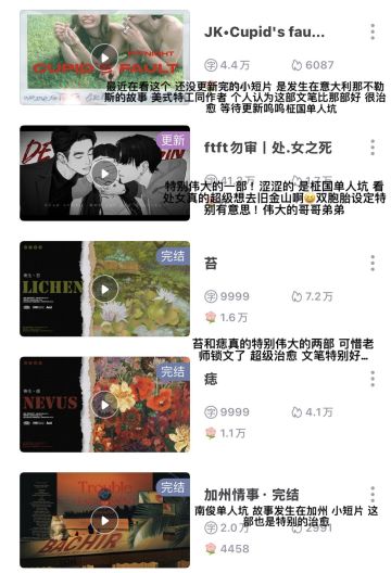 推荐几部免费弹橙