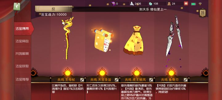 感觉这套应该任何角色都可以用截图
