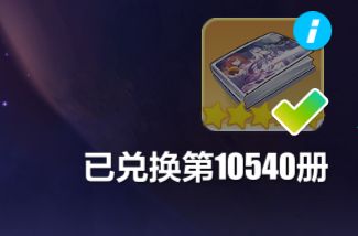 中午卡点换还能出1w之后 2