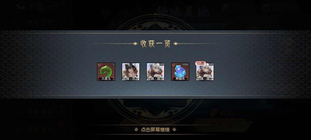祝大家运气如涛涛之江水。 1