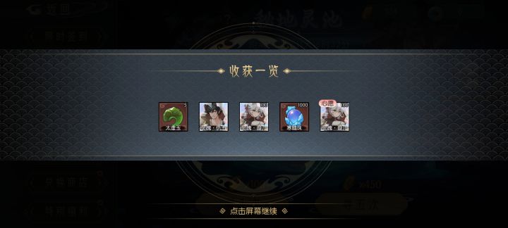 祝大家运气如涛涛之江水。截图