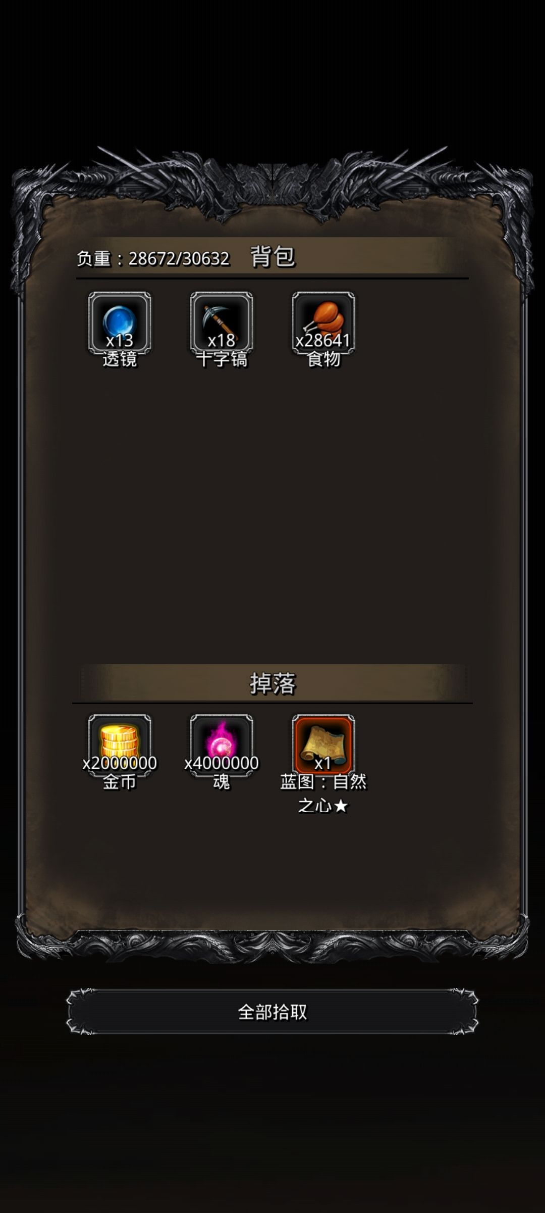 41械灵母体，赌魔攻开局一次过 2