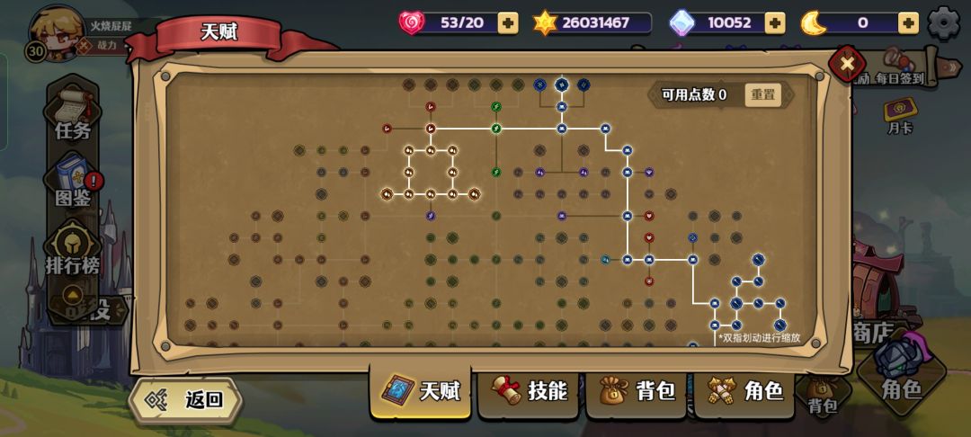 动态图片 3