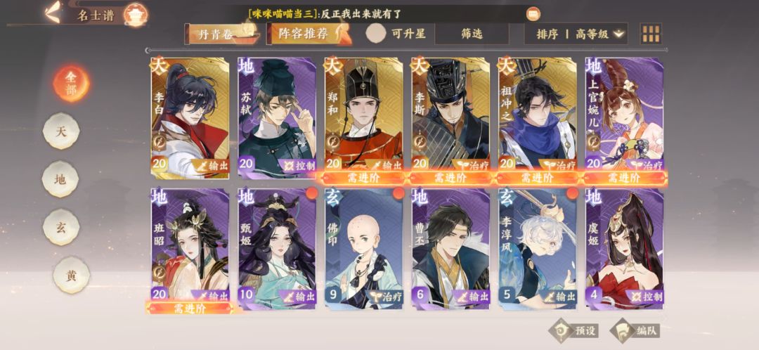 萌新求解 1