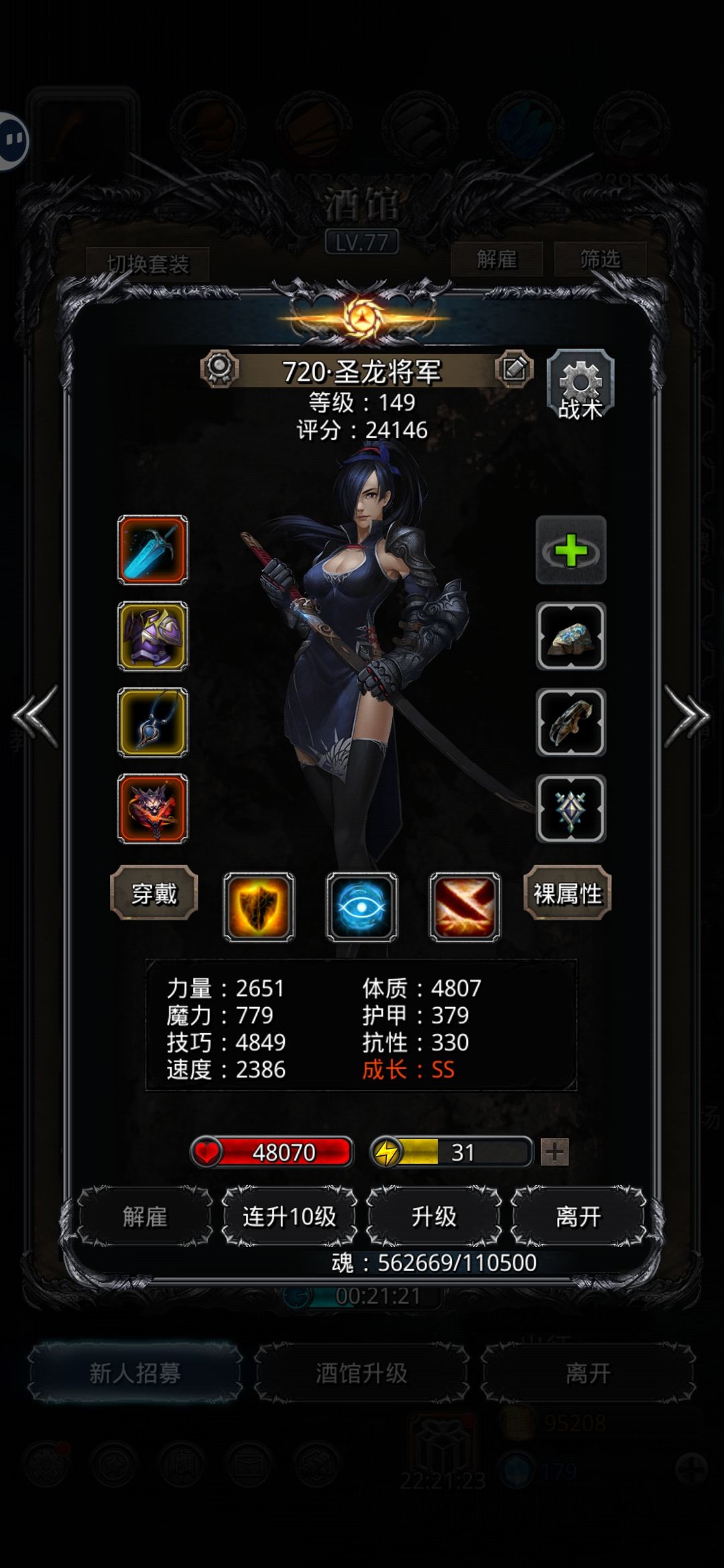 麦德瑞特一阶段，圣龙反击流截图