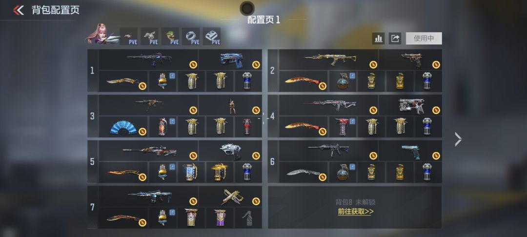 动态图片 1