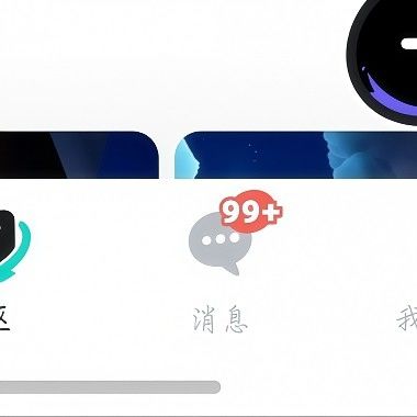 光遇每次一维护更新,我的私信belike…截图
