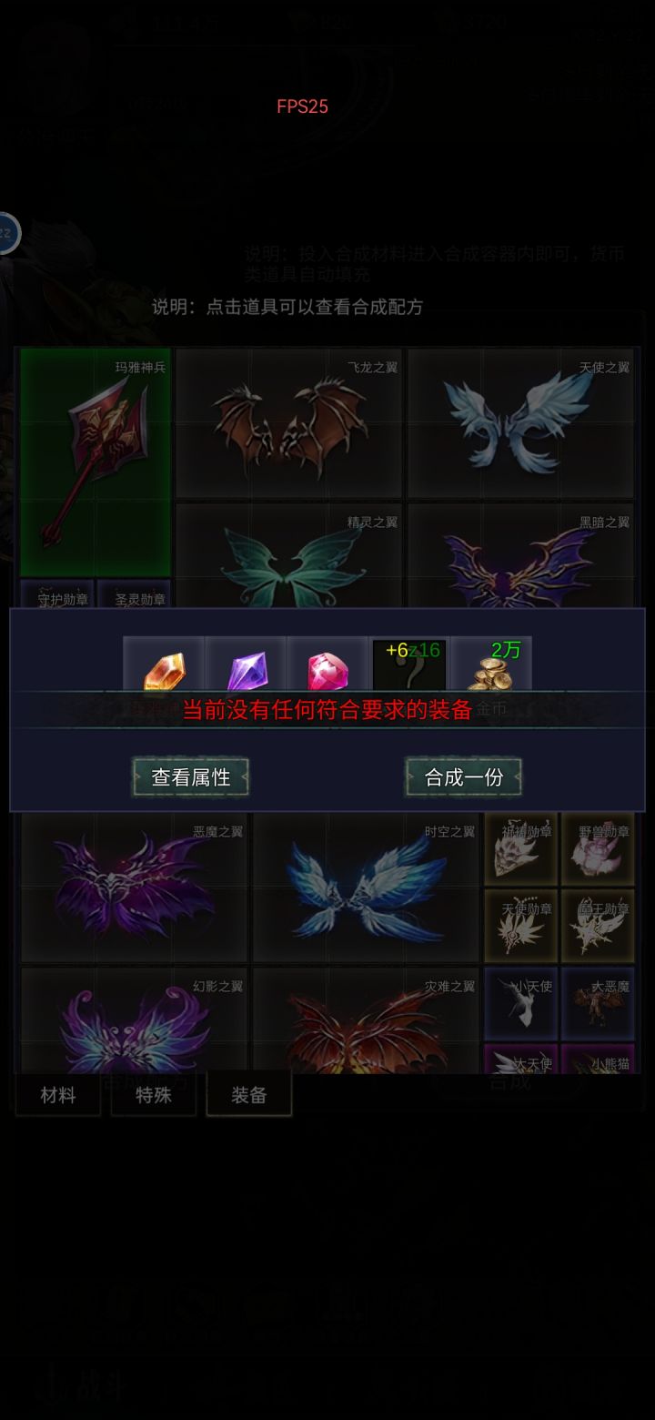 求解答截图
